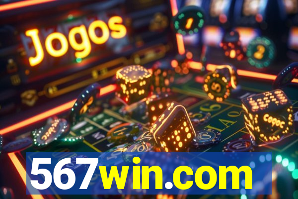 567win.com