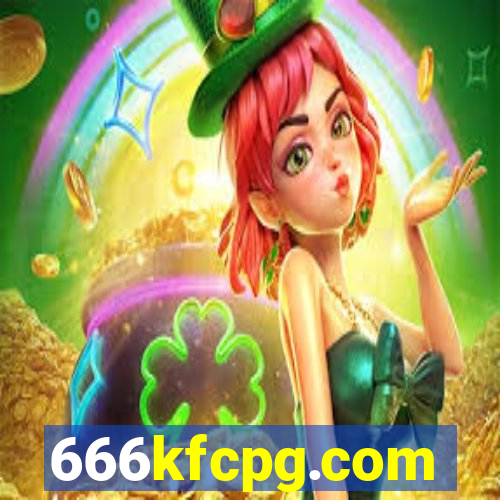 666kfcpg.com