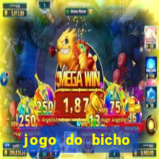 jogo do bicho poderosa do vale